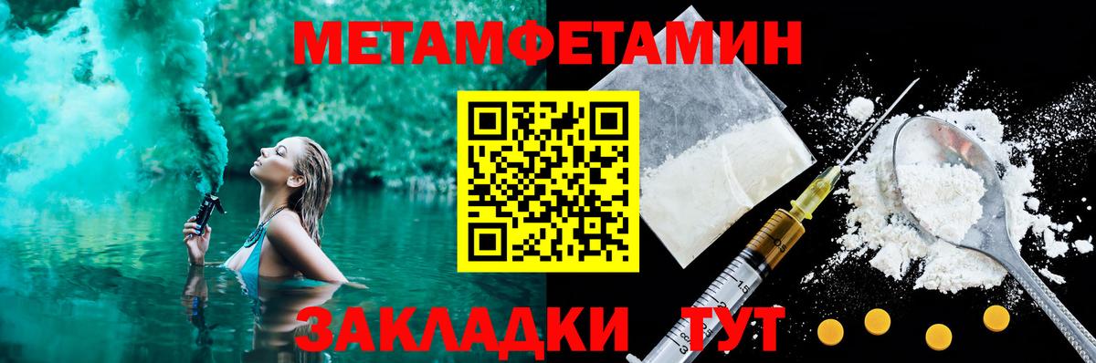 Малгобек  АМФЕТАМИН  Вход с VPN  Амфетамин Розовый 