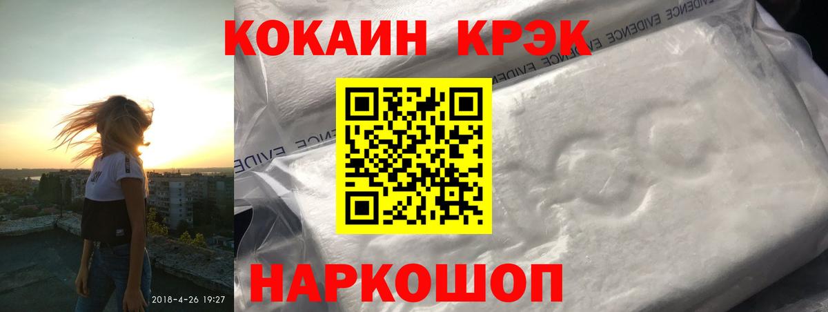 Cocaine Columbia  Кокаин 99%  COCAIN  Малгобек  Вход с VPN 
