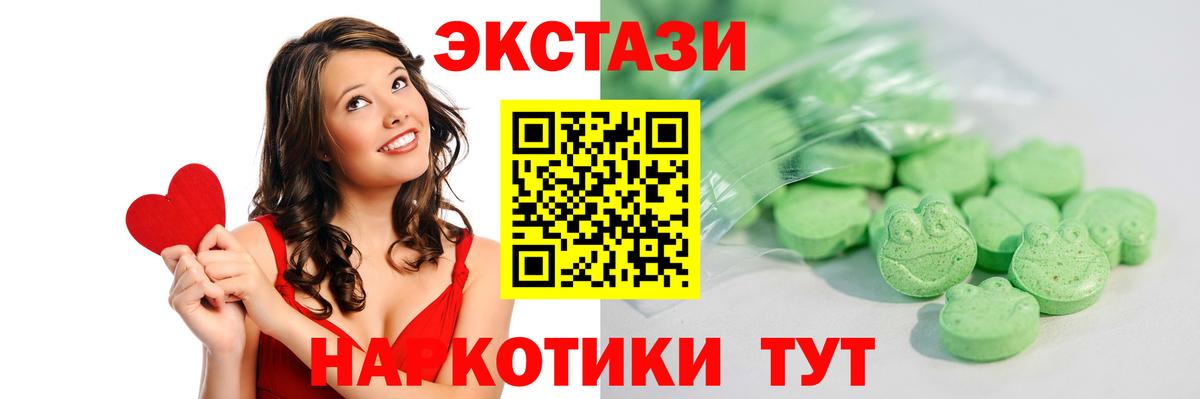 Малгобек  Экстази mix  Экстази ешки  ЭКСТАЗИ  Вход с VPN 