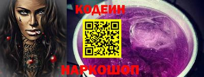 марки lsd Ипатово