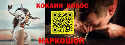 марки lsd Ипатово