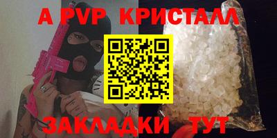 марки lsd Ипатово