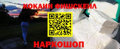 кокаин колумбия Ирбит