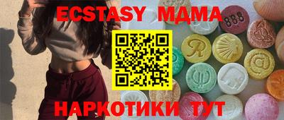 марки lsd Ипатово