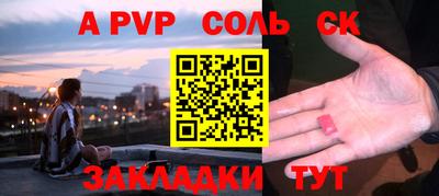 марки lsd Ипатово