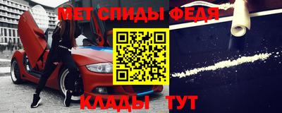 марки lsd Ипатово