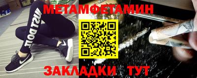 марки lsd Ипатово