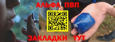 марки lsd Ипатово
