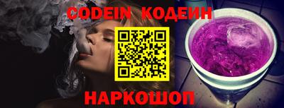 марки lsd Ипатово