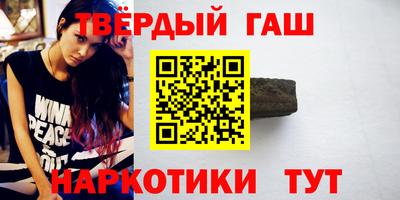 бошки Ставрополь