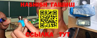 марки lsd Ипатово