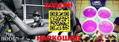 марки lsd Ипатово