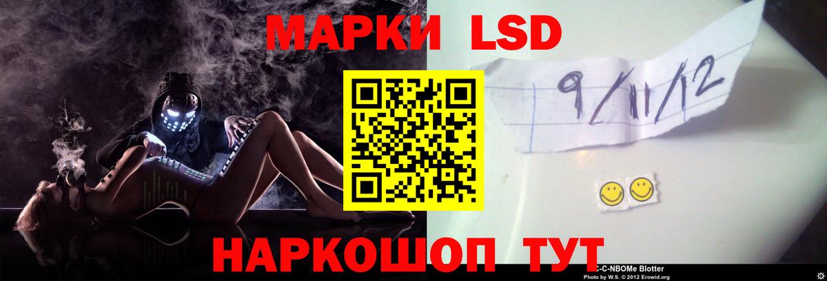 LSD-25 экстази кислота  Вход с VPN  ссылка на мегу ССЫЛКА  Малгобек  Лсд 25 экстази 