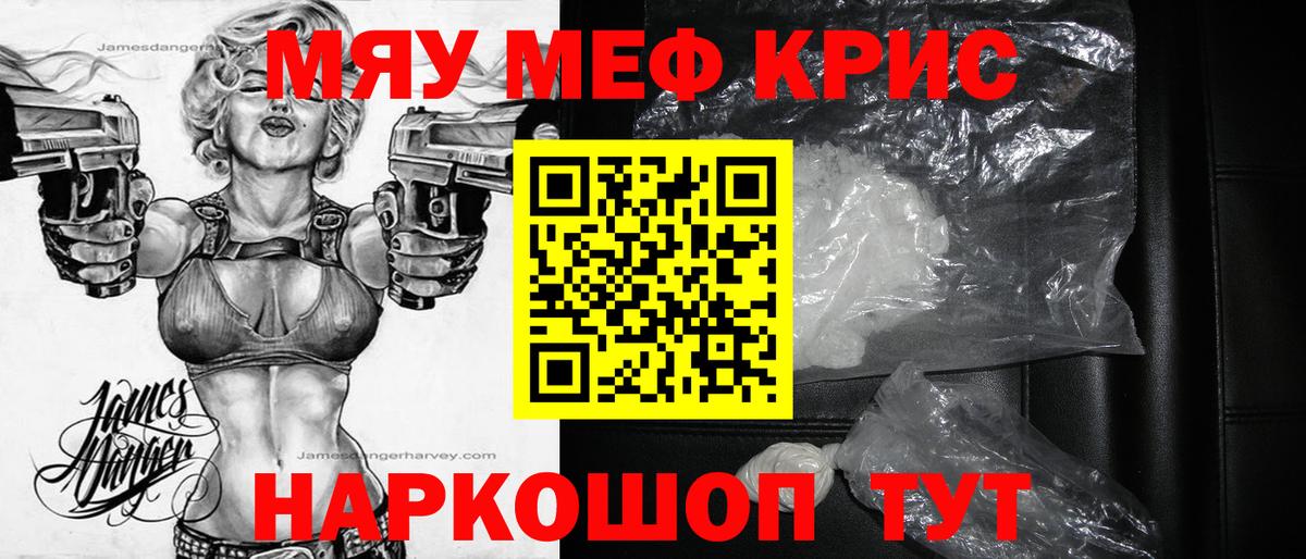 МЕФ Малгобек