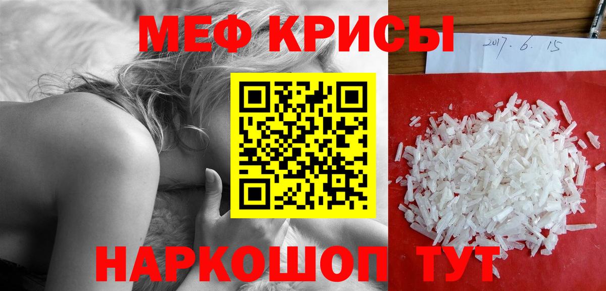 NBOMe  Малгобек  Кокаин  Метадон  Codein  Мефедрон кристаллы  МАРИХУАНА  Вход с VPN  МЕФ  МЕТАМФЕТАМИН  АМФЕТАМИН кристаллы  ГАШИШ 