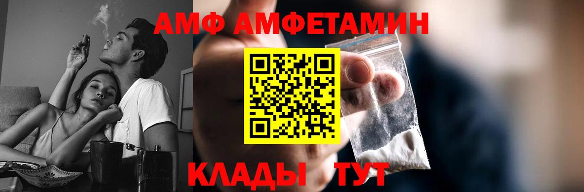 МЕТАМФЕТАМИН кристалл Малгобек