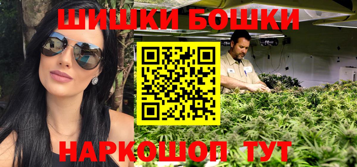 Конопля тримм Малгобек